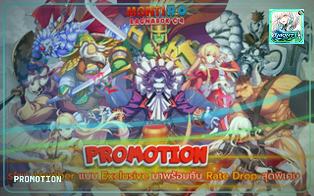 PROMO