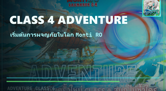 Monti RO Season 2 Class 4